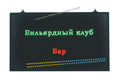LED-Schild, Billard Club Bar, russisch